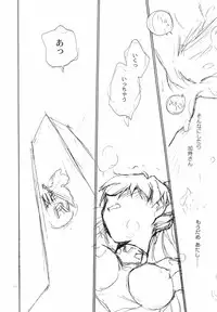 [Tachibana Seven x Rocket Kyoudai] Fanta ADULT (Fate/stay night)