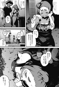 COMIC HOTMILK 2016-09 [Digital]