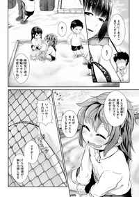 COMIC Shitsurakuten 2018-03 [Digital]