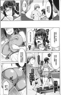 [zen9] Kairakushiki Diet [Chinese]