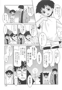 [Nekogen] Razoku no Yoru