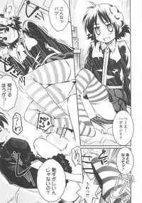 [Anthology] Otoko no Musume