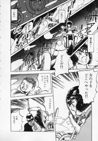 [Ken Kawasaki] ZONE 9000