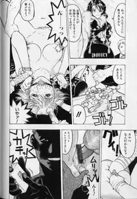 [Beauty Hair] Joou-sama wa M Dorei - The Queen Is "M" Slave