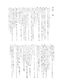 (C57) [Asanoya (Kittsu)] Genki ja nai kko (Martian Successor Nadesico)