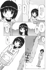 [Manno Rikyuu] Zenryoku Syujyo | Twin Tail