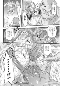 [Anthology] Tatakau Heroine Ryoujoku Anthology Toukiryoujoku 29