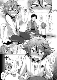 Taishou-gumi Taishou