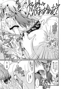 [Yamanashi Kaname] Chikaku Kabin Shoujo