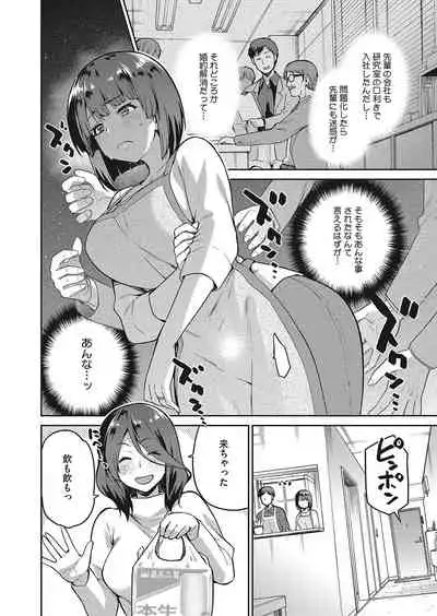 COMIC HOTMILK 2022-04