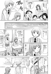 COMIC Masyo 2010-04