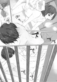 (C88) [Kansai Orange (Arai Kei)] Happy Life3 (Amagami)