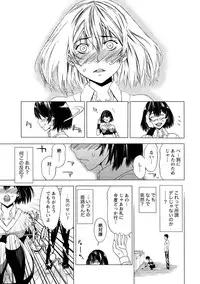 [Shigaoka Touki] Hadairo no Aijou Hyougen [Digital]