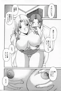 [Kawamori Misaki] H ni kiss shite! Vol 3