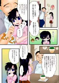 COMIC KURiBERON 2012-10 Vol.01