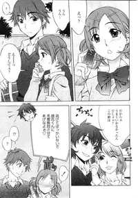 COMIC Penguin Club Sanzokuban 2010-01