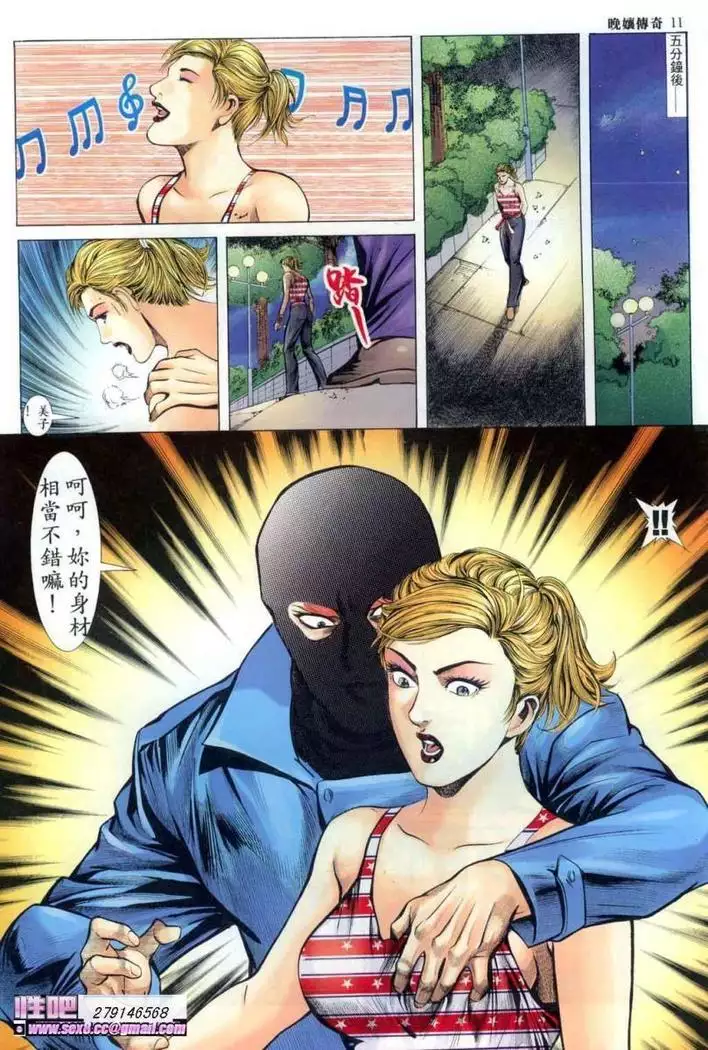 《晚娘傳奇》 Wan Niang stories