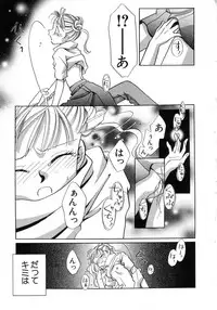 Hin-nyu v15 - Hin-nyu Seikatsu