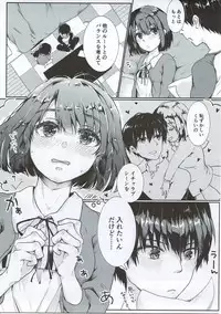 (COMIC1☆11) [Elily's Lab. (Ricca)] Lovable♭ (Saenai Heroine no Sodatekata)