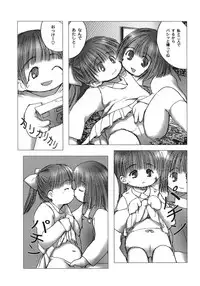 [Gekkaku] White winter. Sepia summer.