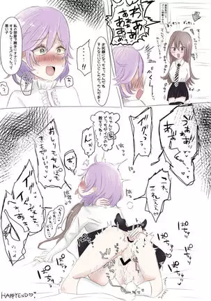 Onna Kantoku-Sei-Zeme Matome