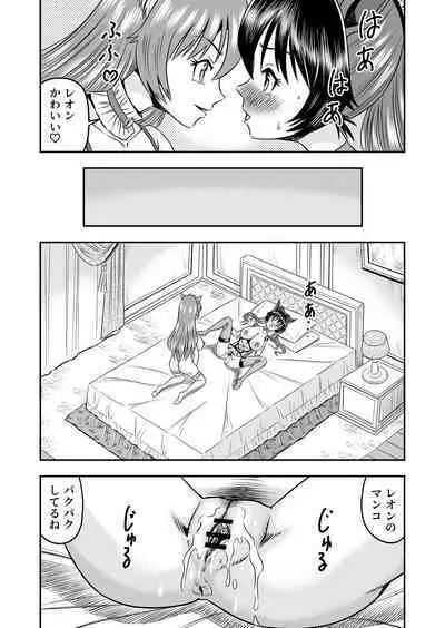 Otokonoko o Kyonyuu Musume ni Shite, Moteasonjao!