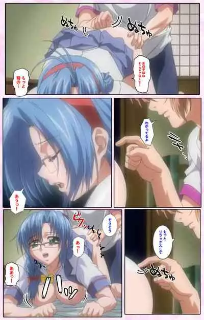 Nee, Chanto Shiyou yo! kanzenhan