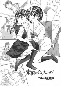 COMIC Penguin Club 2009-09