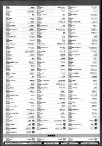 COMIC Megastore 2013-04