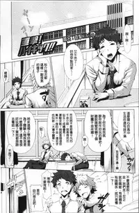 [SAKULA] Koakuma Kanojo no Sex Jijou. [Chinese]