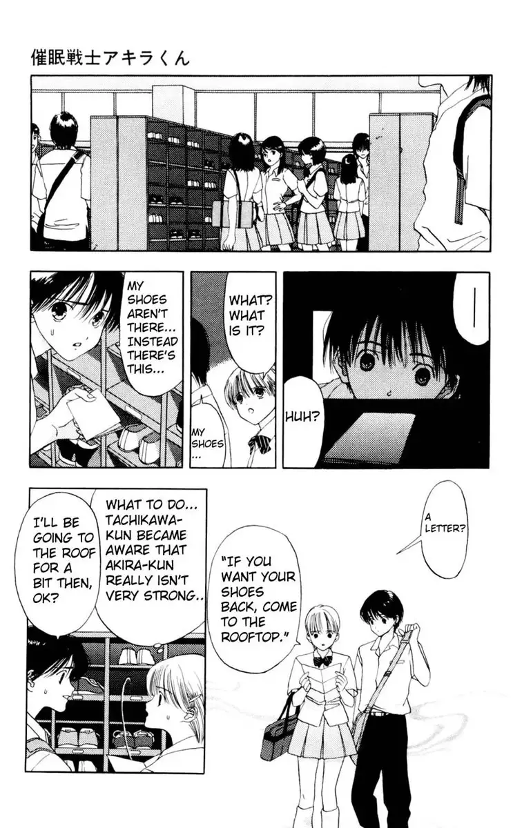 Akane-Chan Overdrive V01 - CH4