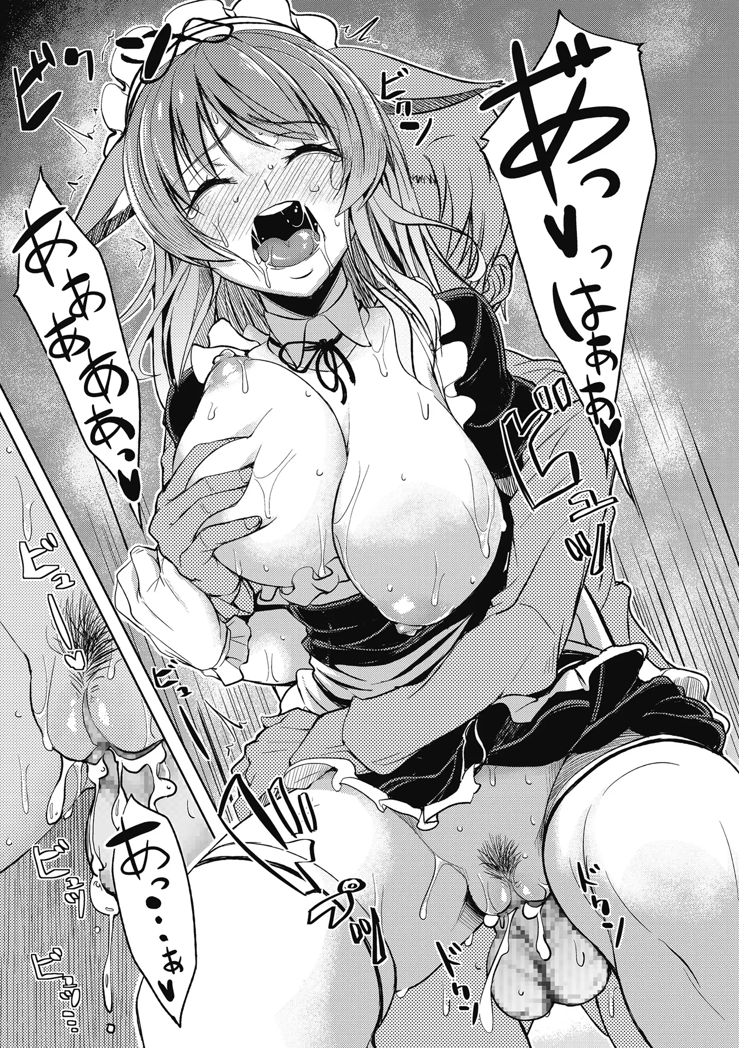 Are-zuki Kanojo - happy sexperience