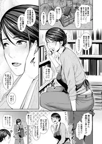COMIC Shingeki 2019-07