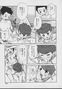 [Juubaori Mashumaro] Gehenna