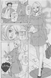 Action Pizazz DX 2008-06