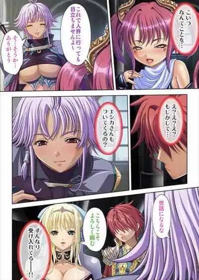 Oretoku Isekai Tensei