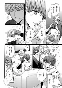 [Anthology] Pink Gold 5