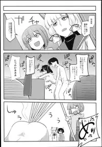 (COMIC1☆10) [Nori Tokumori (Various)] Souryuukoto (Kantai Collection -KanColle-)