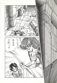 [Orikura Makoto] Rairai Youma Kitan!