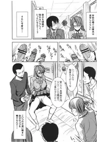 (SC56) [Namakemono Kishidan (Tanaka Aji)] Unsweet Inoue Ai Plus 2