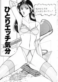 [Moriya Neko] Madonna Club