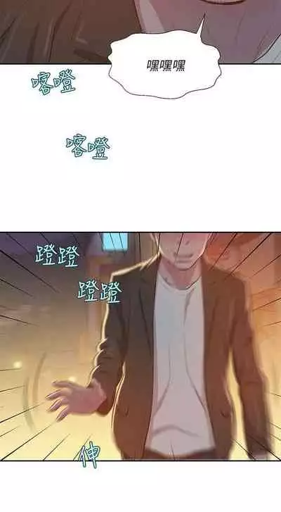 新生淫亂日記 1-61