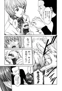 [Haruki] Kisei Juui Suzune 1