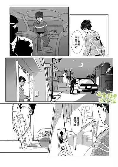 kao no nai ekisutora|无面戏子