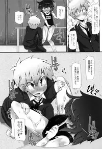 [Narumiya] Himitsu no Omorashizumu!