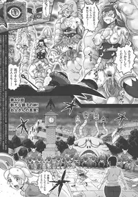 [Matsurioka Hideyuki] Choukoudo Binbin Curebokki