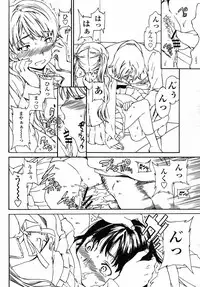 COMIC Momohime 2008-12
