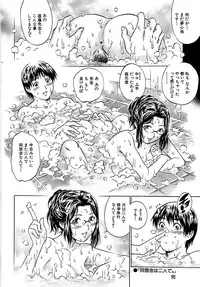 Comic Bazooka 2008-11