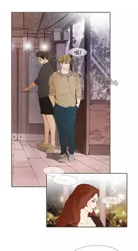 恶女来了请小心 [中国翻訳]