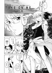 COMIC Megastore 2005-05